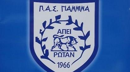 «Όλοι μαζί για τον ΠΑΣ»