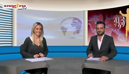 Δελτίο Ειδήσεων στη WEB TV