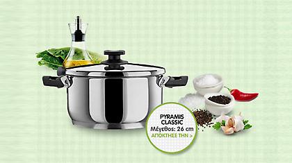 Νοστιμιά και απόλαυση σε 3 κλικ!