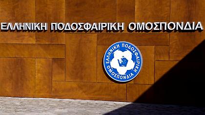 Σε ισχύ το νέο σύστημα αδειοδότησης