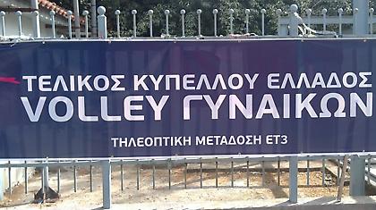 Μονομαχία «τιτάνων»