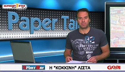 Paper Talk στη Web TV