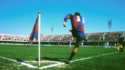 Δεν υπάρχει μόνο η Μπαρτσελόνα!