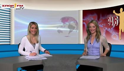 Δελτίο ειδήσεων στη Web TV