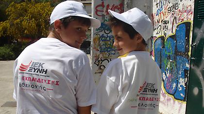 «Διακοπές» στην Γκράβα!