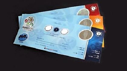 Χαμός για το Euro 2012!