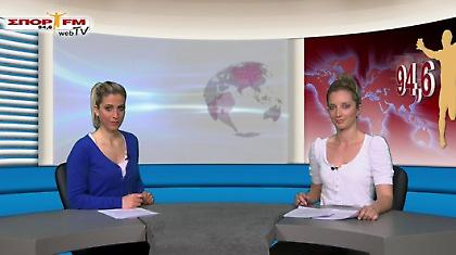 Δελτίο Ειδήσεων 11/04