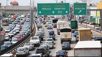 Όπου φύγει-φύγει!