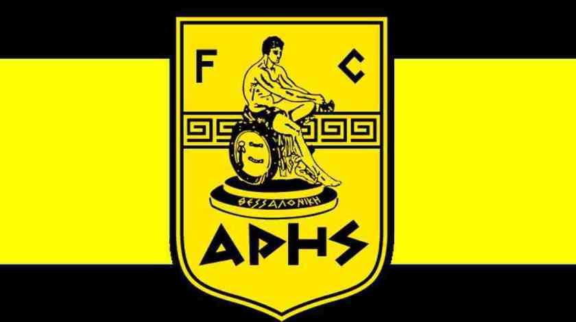 ΑΣ Άρης: «Ως εδώ»