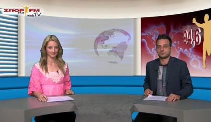 Δελτίο Ειδήσεων 12/04