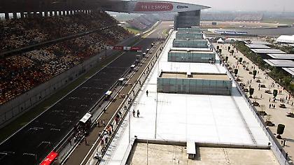 Και τώρα Κίνα!