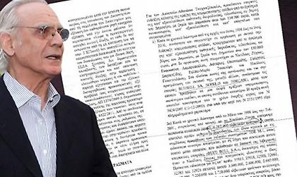 «Καίει» τον Τσοχατζόπουλο το πόρισμα