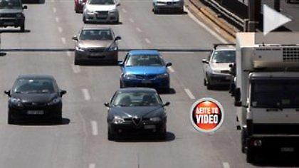 Σε εξέλιξη η έξοδος των εκδρομέων του Πάσχα