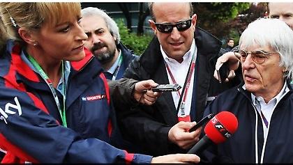 «Τέλος στις φήμες»