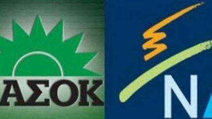 Όργιο σπατάλης στα ταμεία ΠΑΣΟΚ - ΝΔ