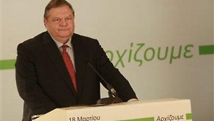 «Να προστατεύσουμε τις θυσίες του ελληνικού λαού»