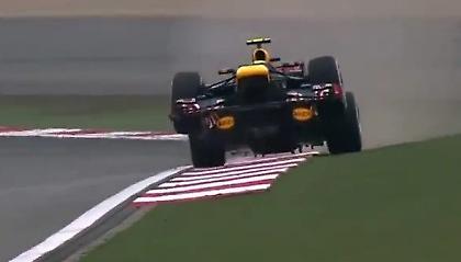 Η… σούζα του Γουέμπερ (video)