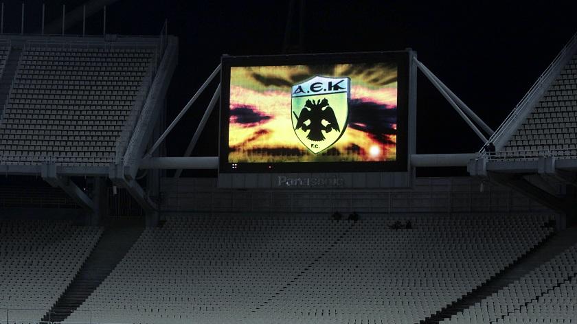 «Να αναστηθεί και η ΑΕΚ»