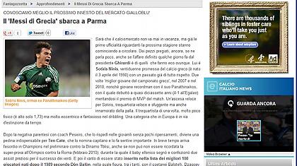 «Ύμνοι» για Νίνη στην Ιταλία!