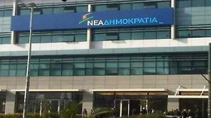 Ποιοι έρχονται και ποιοι φεύγουν απ’ τα ψηφοδέλτια της ΝΔ