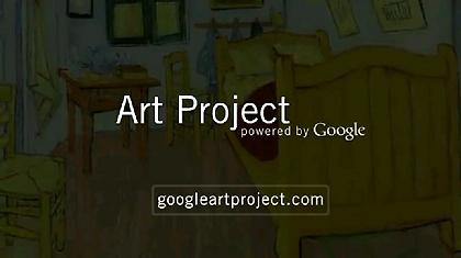 Νομίζεις πως βρίσκεσαι μέσα στο μουσείο...!