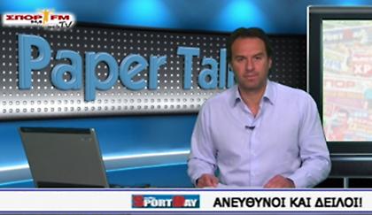 Paper Talk στη Web TV