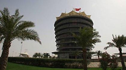 Εγγυήσεις για το Μπαχρέιν