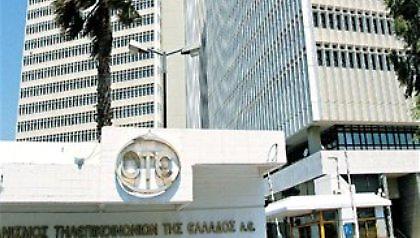 Πιθανή υποβάθμιση του ΟΤΕ από τη Fitch