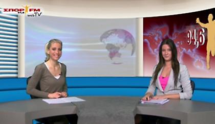Δελτίο ειδήσεων στη WEB TV