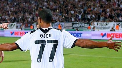 Η ώρα της επιστροφής