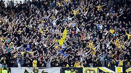 Το ταμείον είναι μείον