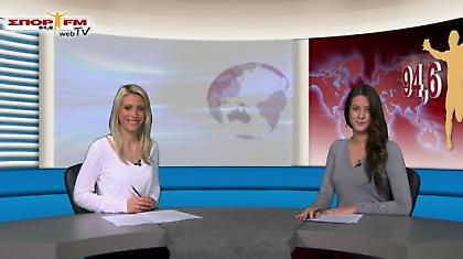 Δελτίο Ειδήσεων 18/04