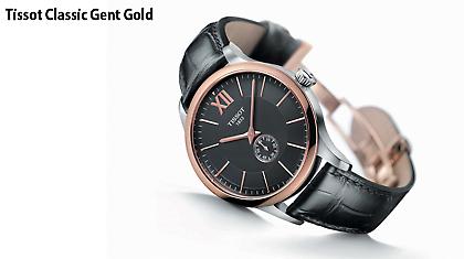 «Ο χρόνος σας μετράει»