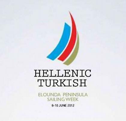 Elounda Peninsula Hellenic - Turkish Sailing Week 2012
