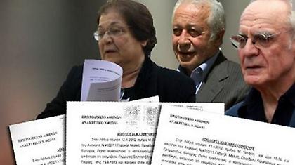 Στο φως οι απολογίες του Άκη και της παρέας του