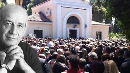 Δημήτρη, αθάνατος!