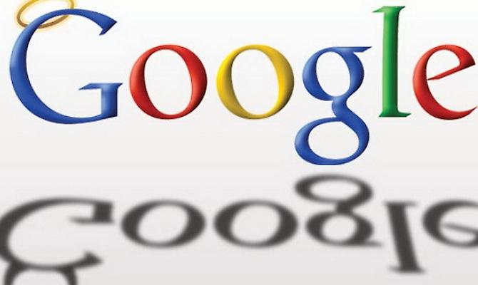 Έρχεται η υπηρεσία online αποθήκευσης της Google