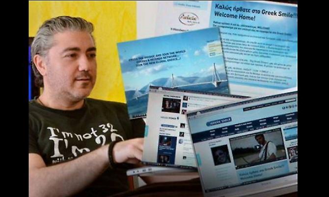 Ελληνικό... Facebook στο διαδίκτυο