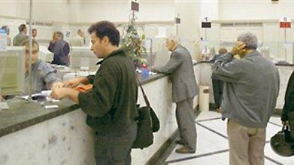Σήμερα οι ανακοινώσεις για τις ζημιές των τραπεζών