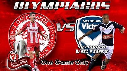 Θρύλος και στην Αυστραλία