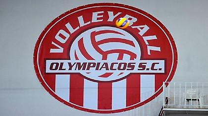 Με απουσίες ο Ολυμπιακός