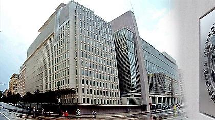 Κρίσιμη η εαρινή σύνοδος ΔΝΤ – Παγκόσμιας Τράπεζας