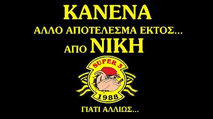 Super 3: «Νίκη γιατί αλλιώς…»