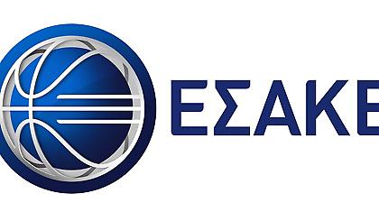 Τι λέει ο ΕΣΑΚΕ για τα play offs