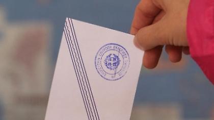 Ποιος είναι ο κύριος «αναποφάσιστος»;