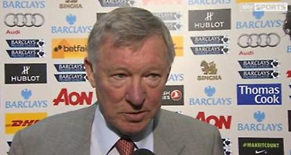 Φέργκιουσον: «Τους το χαρίσαμε»!