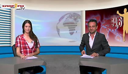 Δελτίο Ειδήσεων στη WEB TV