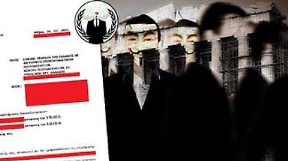 Επίθεση χάκερς στα αρχεία του Γενικού Λογιστηρίου του Κράτους!