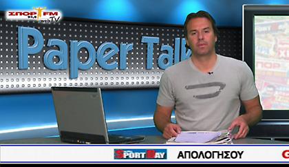 Paper Talk στη Web TV