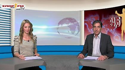 Δελτίο Ειδήσεων 24/04